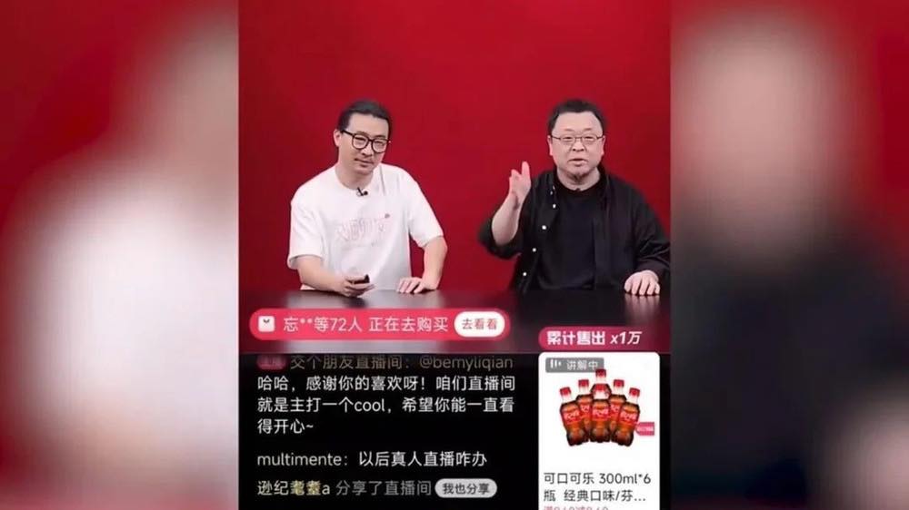 🔥 AI Livestream bán hàng 200 tỷ chỉ trong 7 tiếng!
